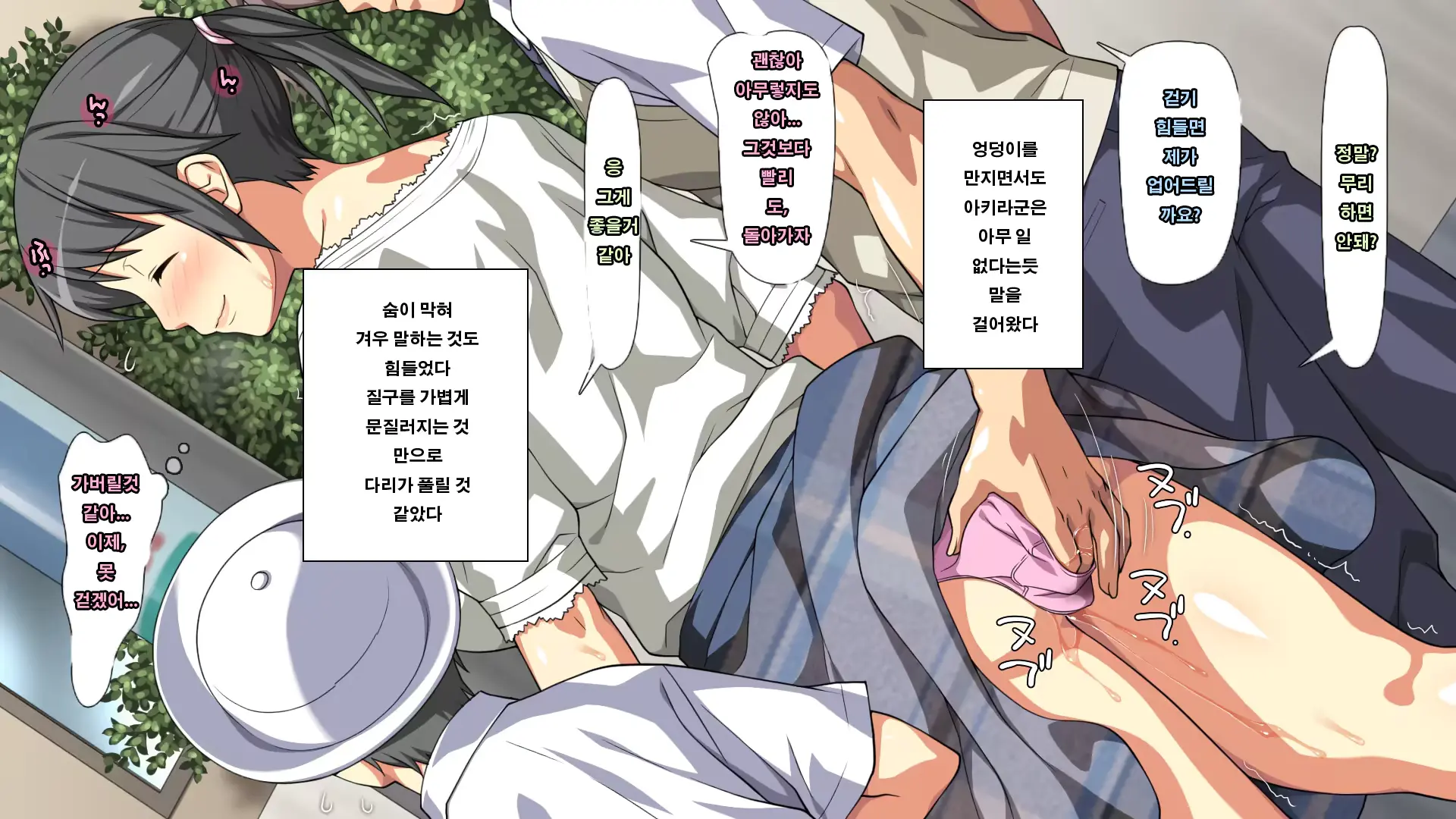 웹툰 이미지 125