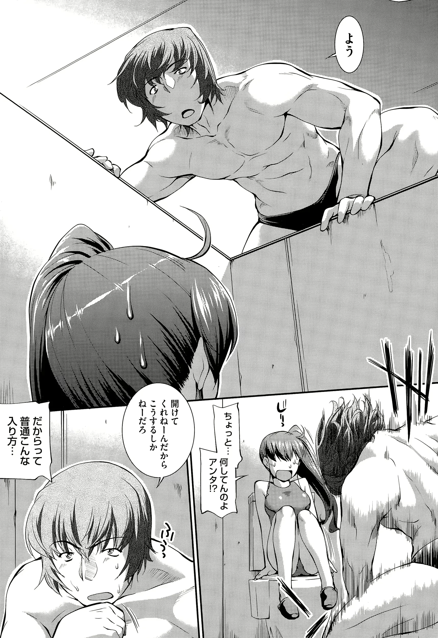 웹툰 이미지 214