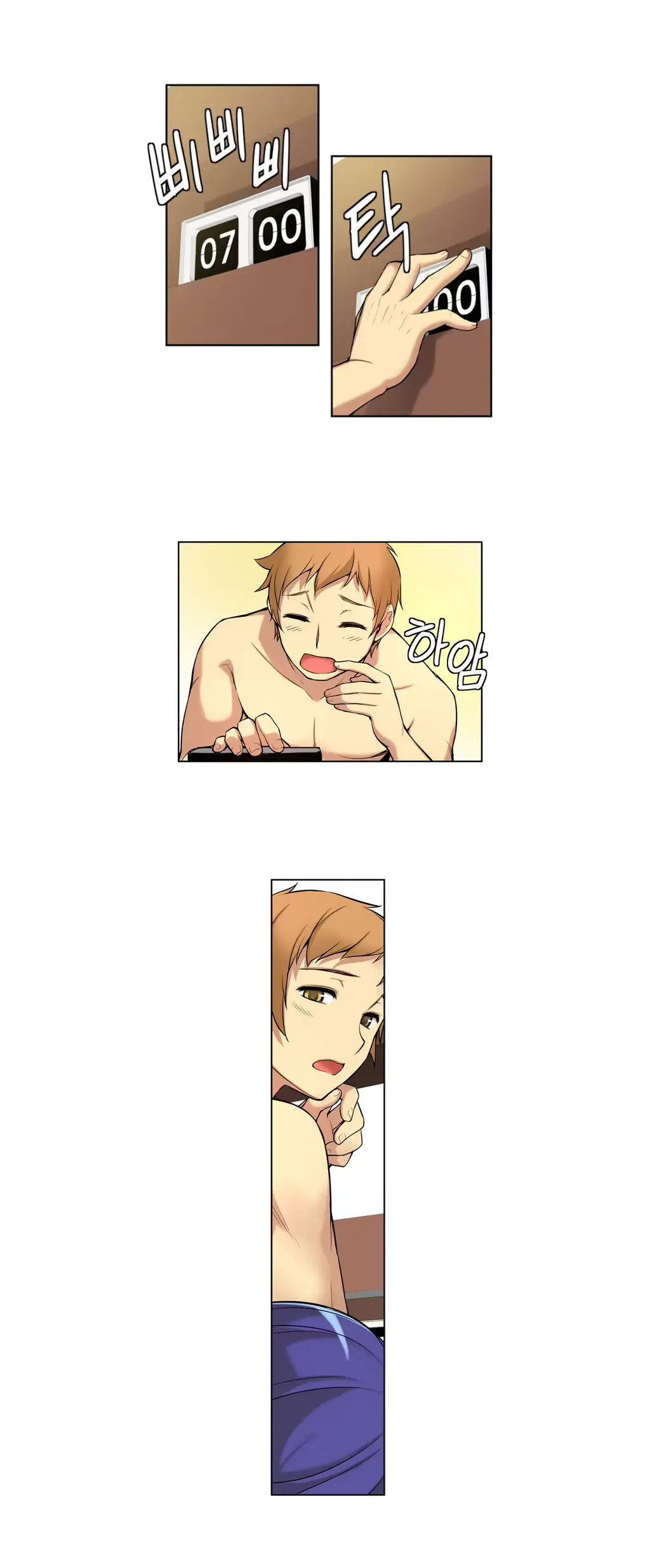 웹툰 이미지 0