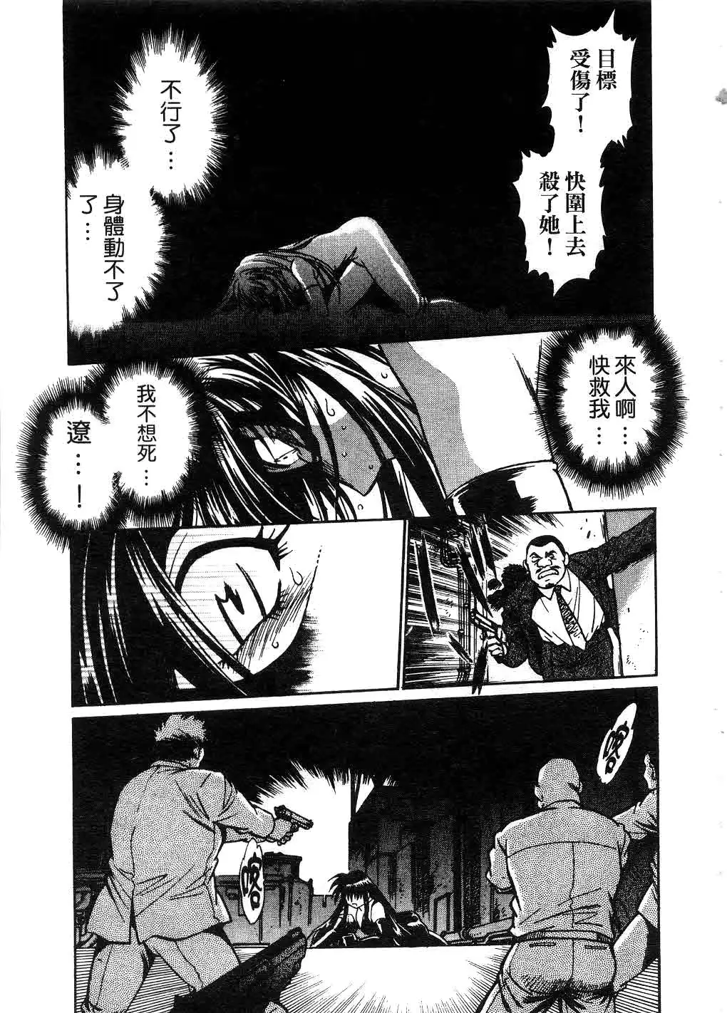 웹툰 이미지 23