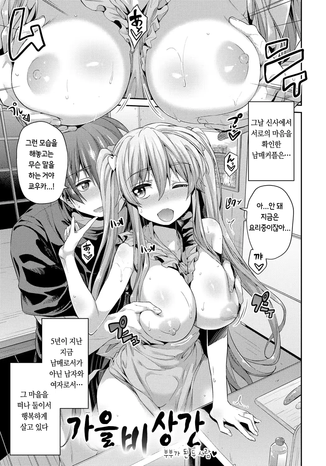 웹툰 이미지 204