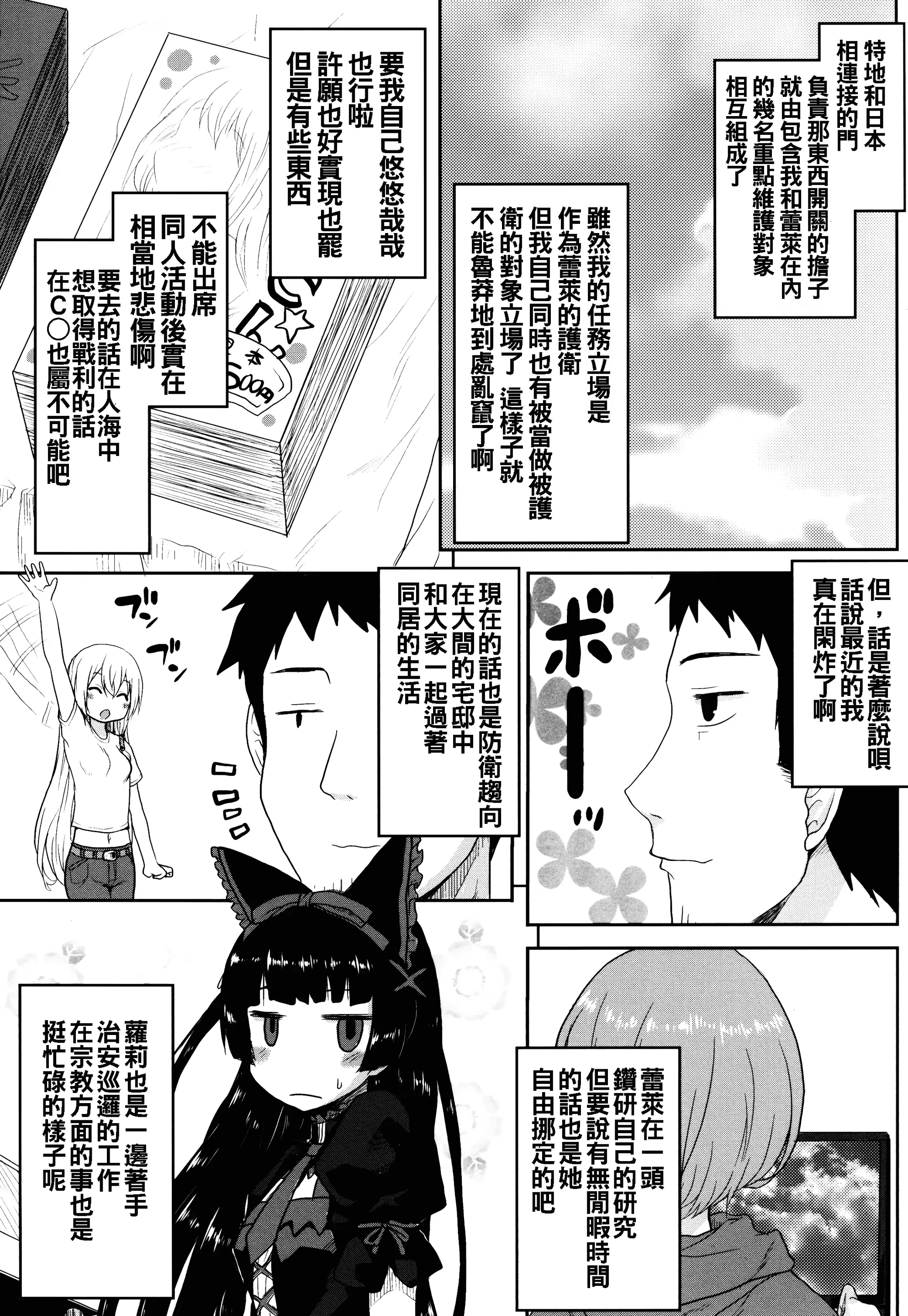 웹툰 이미지 7