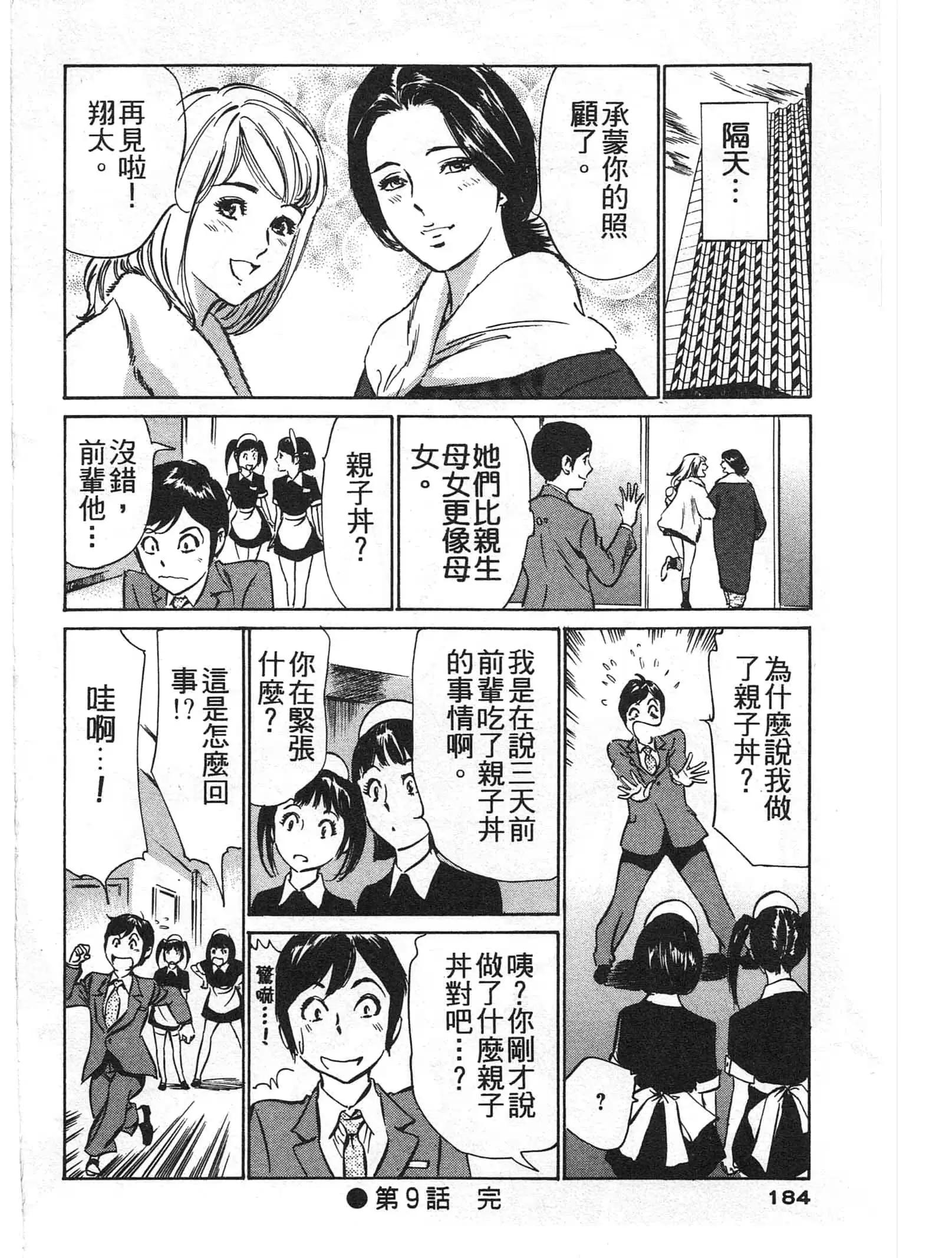 웹툰 이미지 182