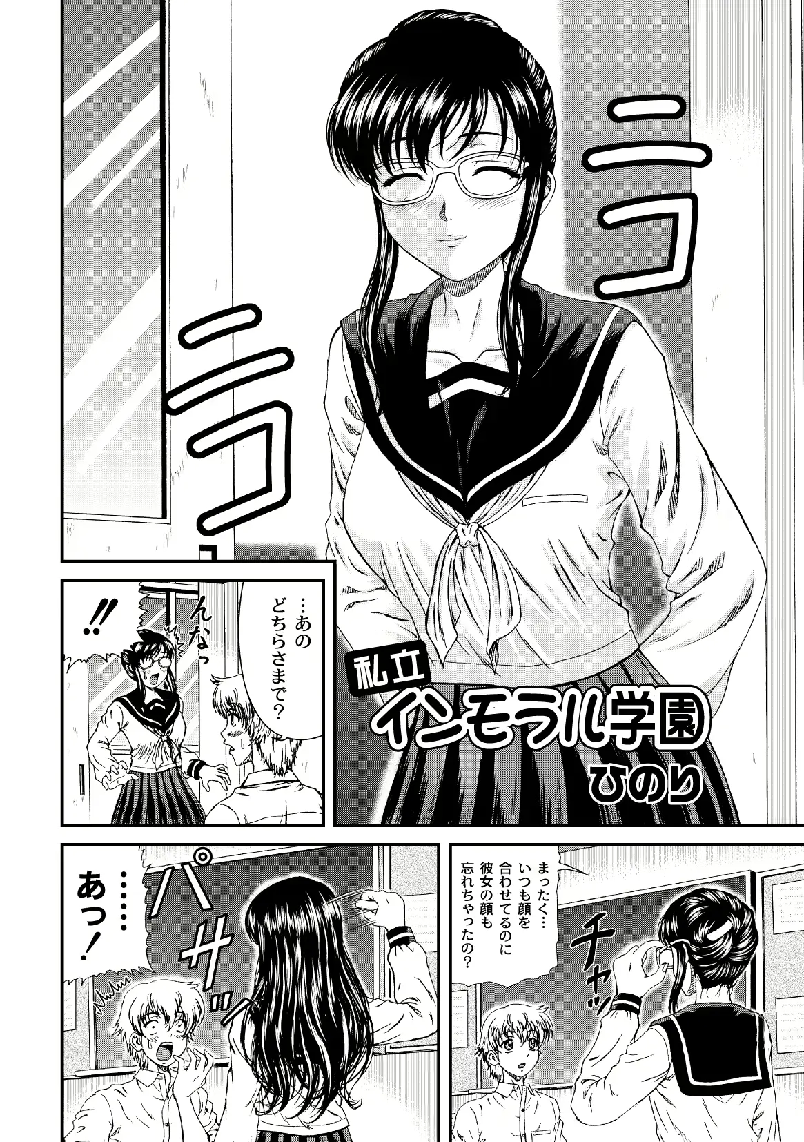 웹툰 이미지 102