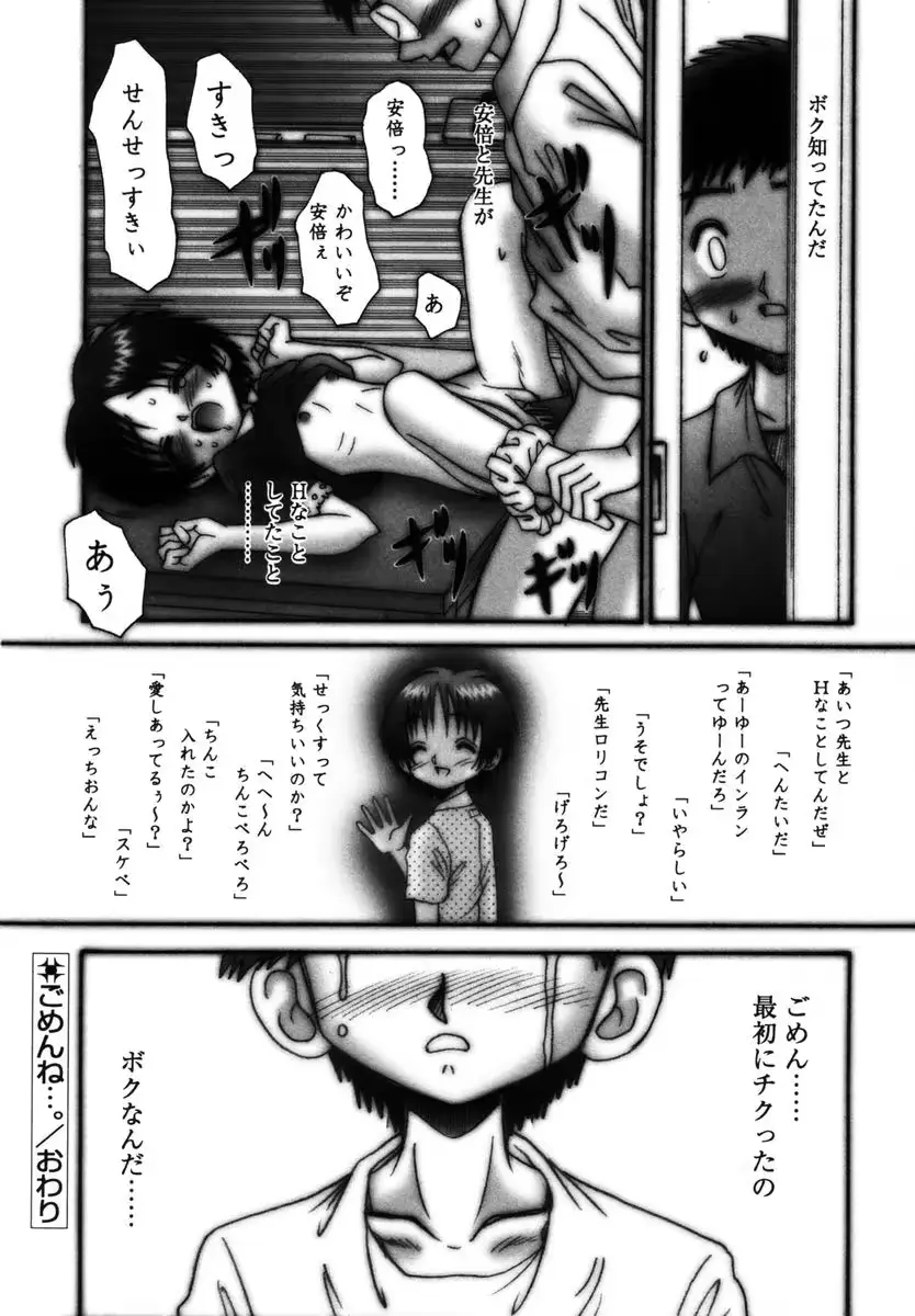웹툰 이미지 110