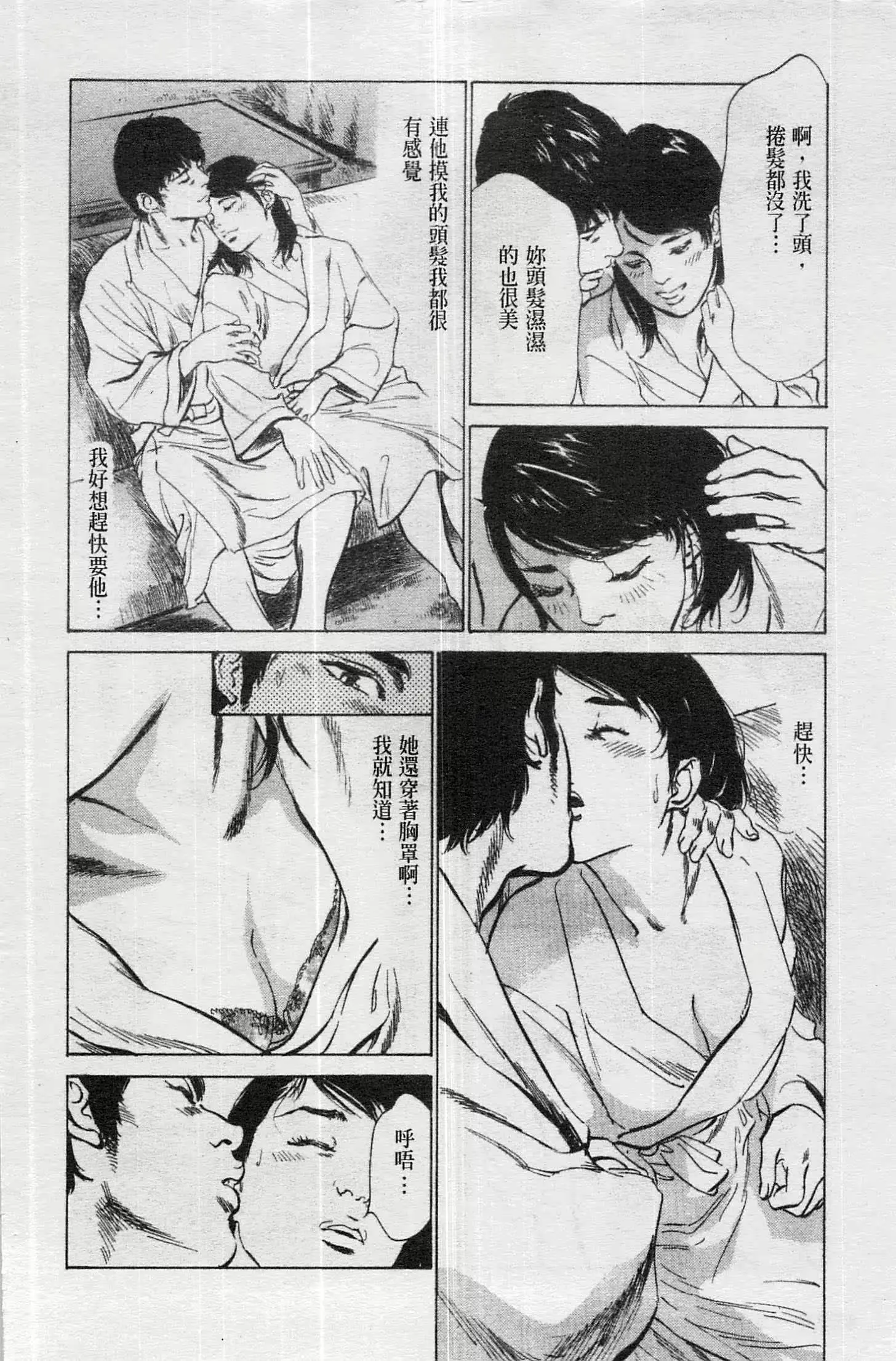 웹툰 이미지 60