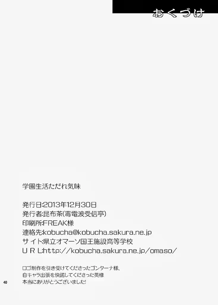 웹툰 이미지 39