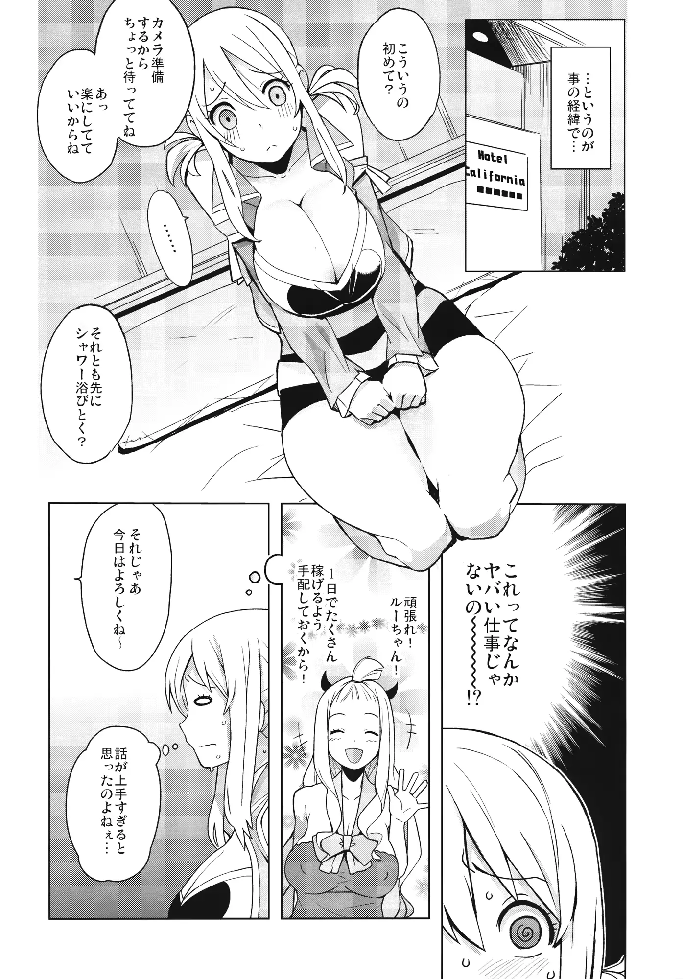 웹툰 이미지 4