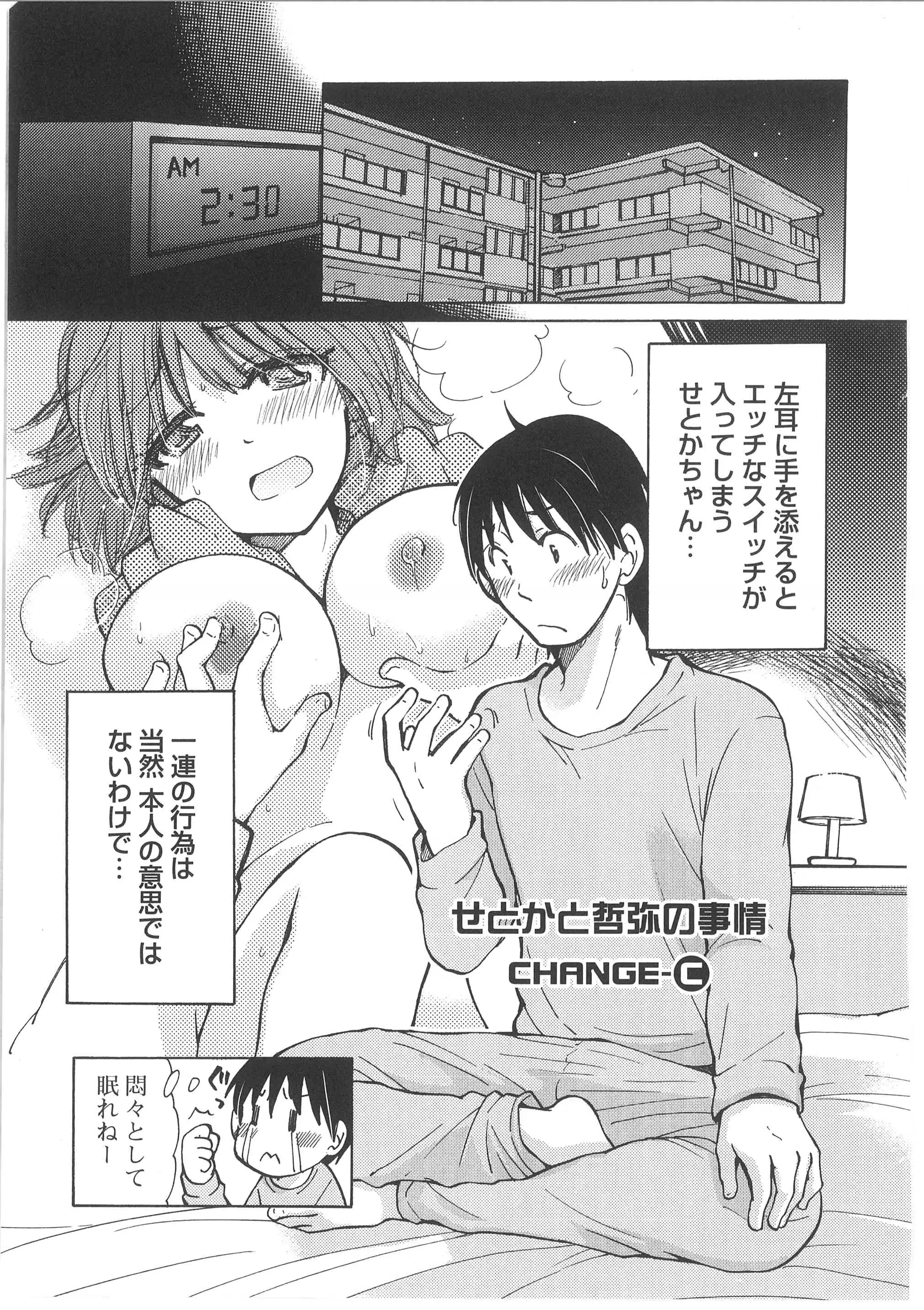 웹툰 이미지 184