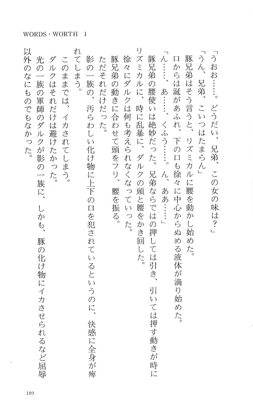 웹툰 이미지 109