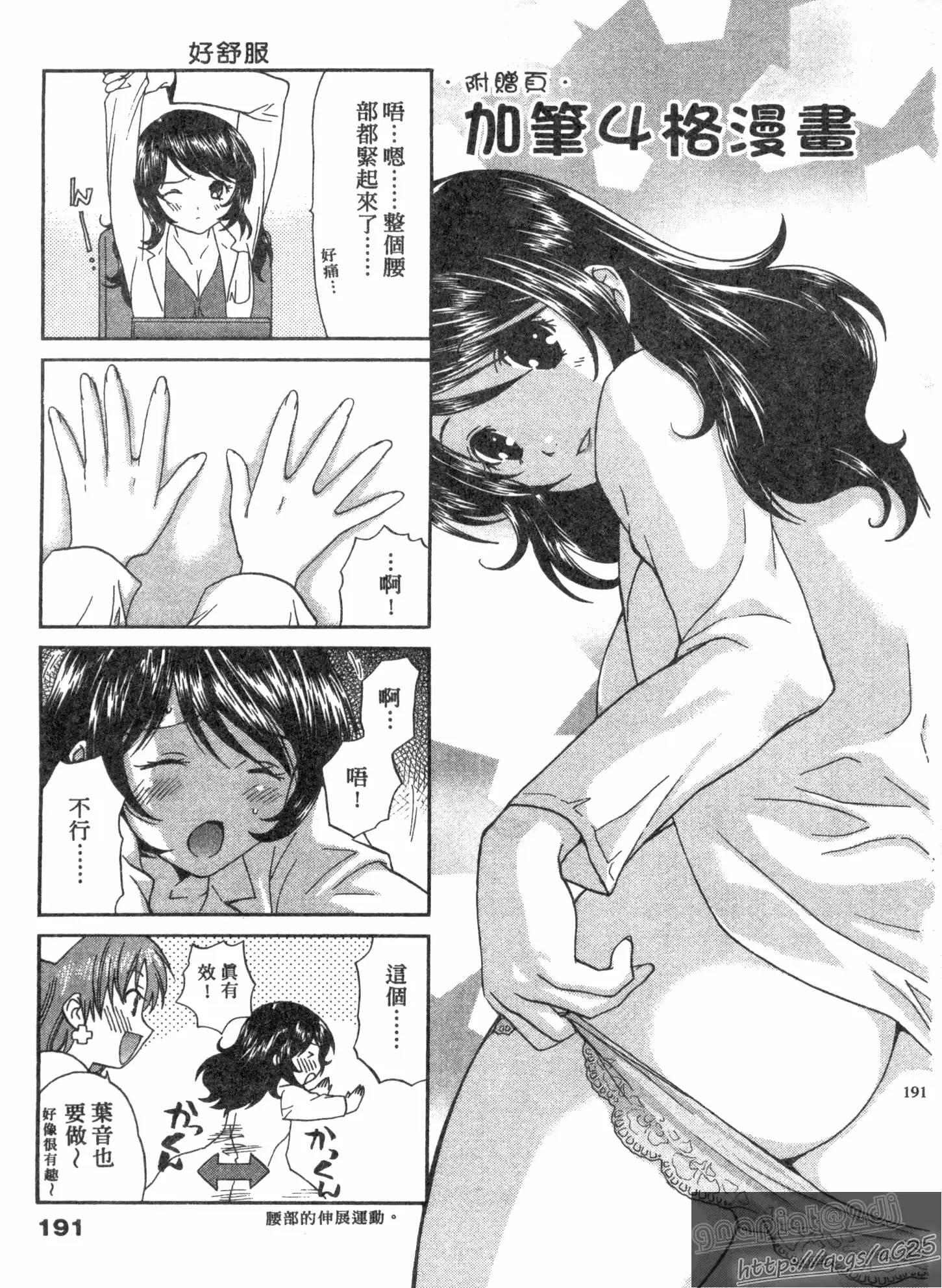 웹툰 이미지 189