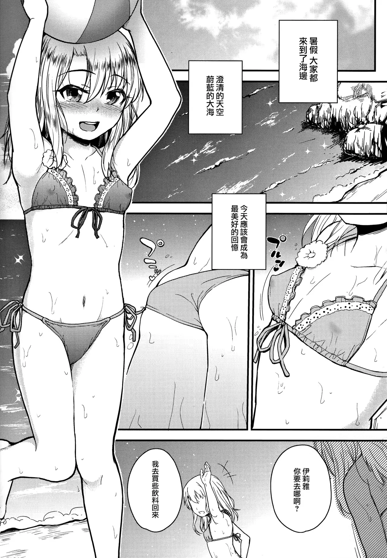 웹툰 이미지 2