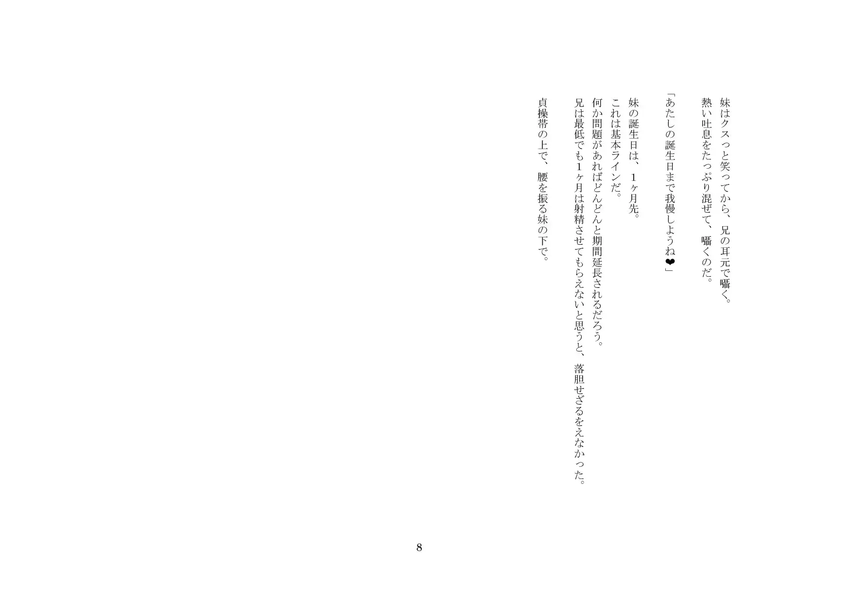 웹툰 이미지 8