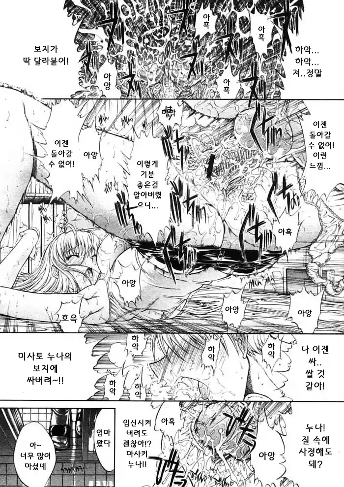 웹툰 이미지 17