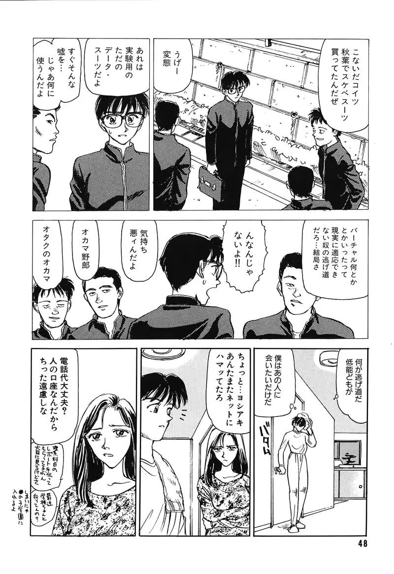 웹툰 이미지 47