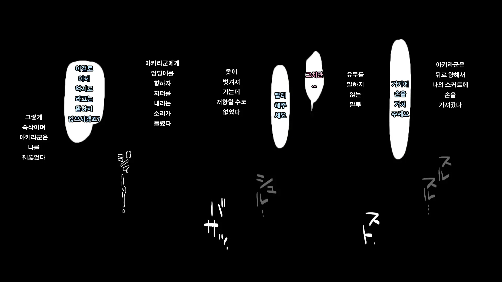 웹툰 이미지 83
