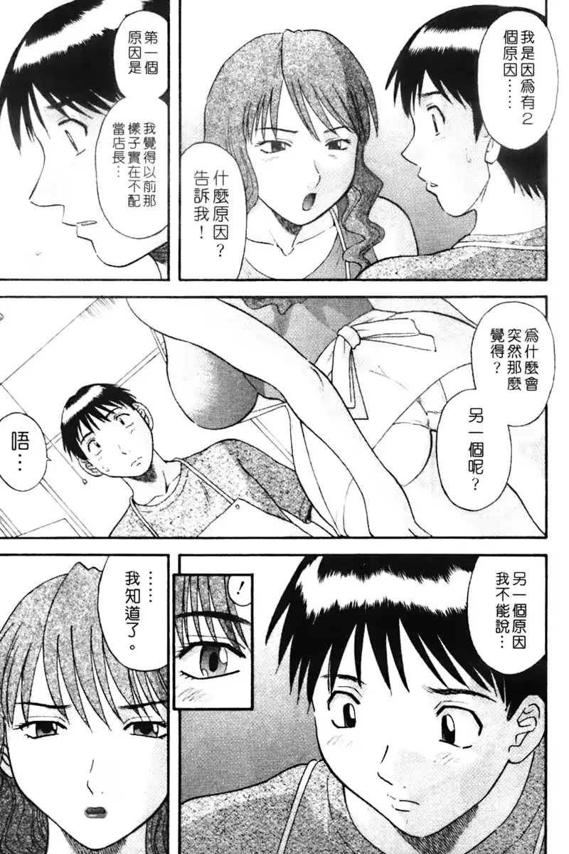 웹툰 이미지 172