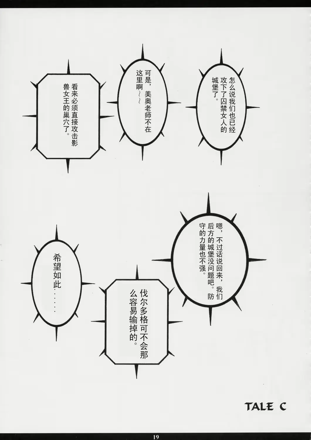 웹툰 이미지 16