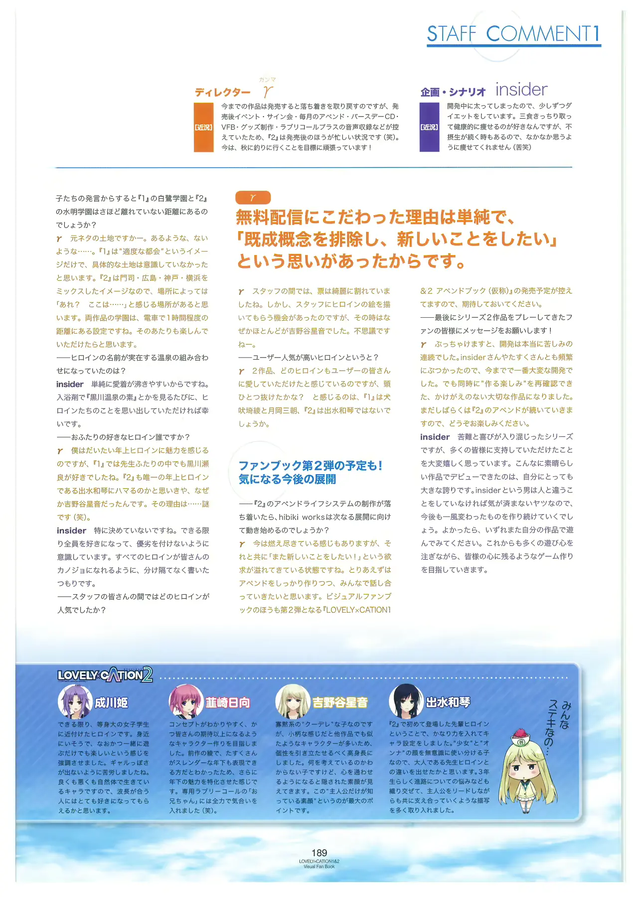 웹툰 이미지 191