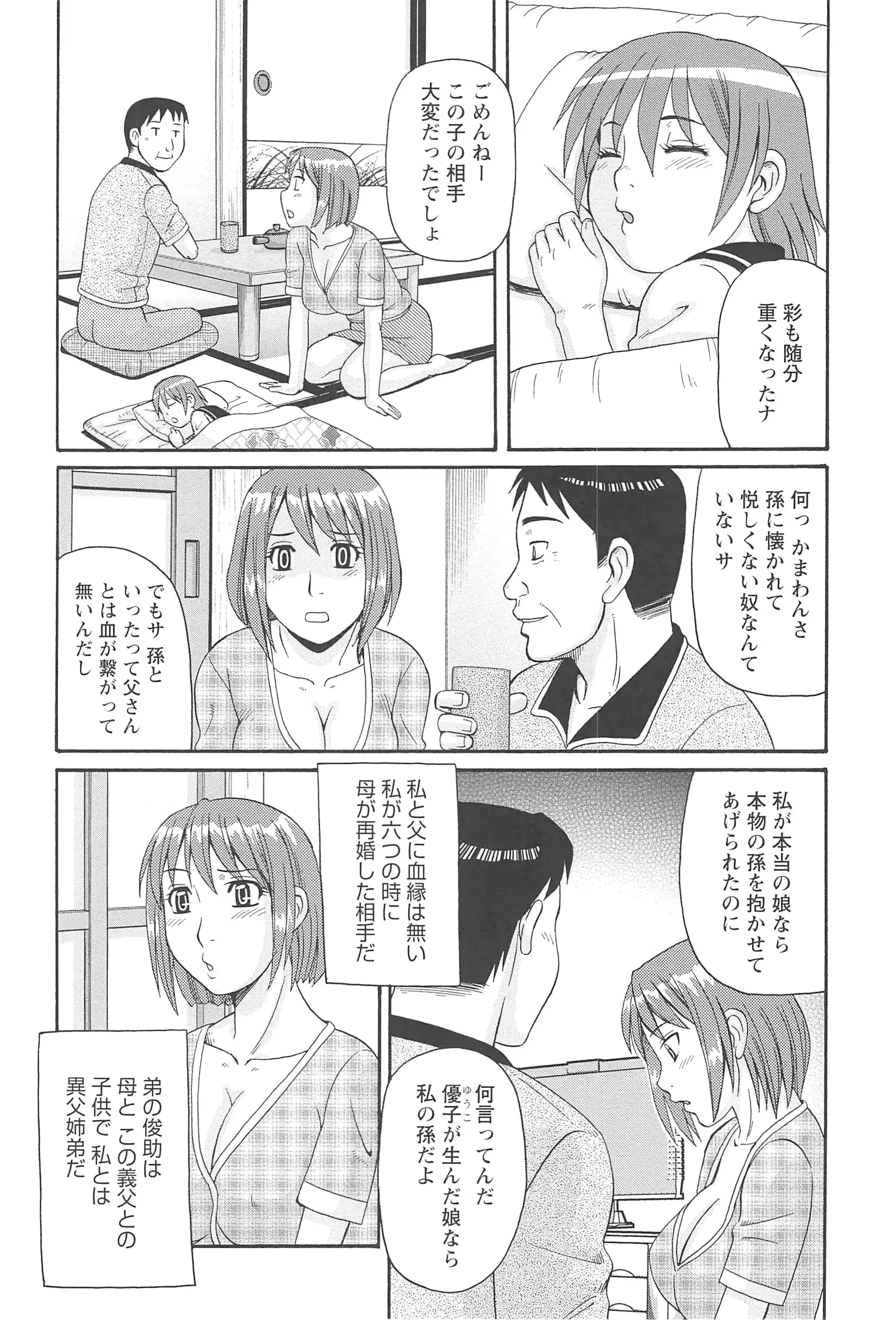 웹툰 이미지 178