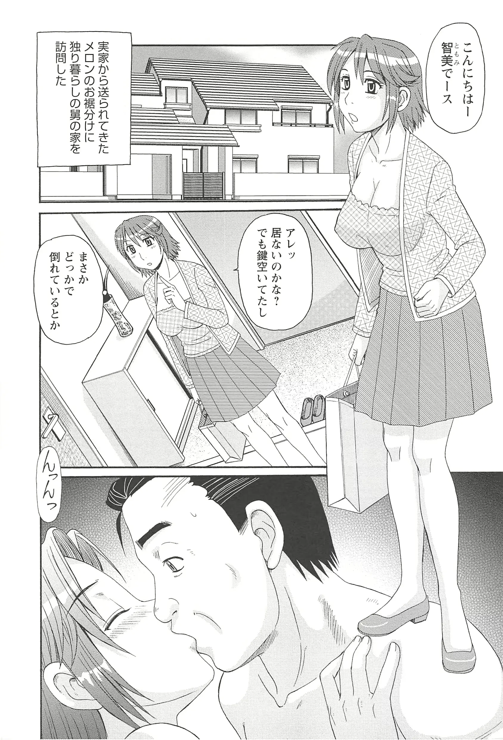 웹툰 이미지 149