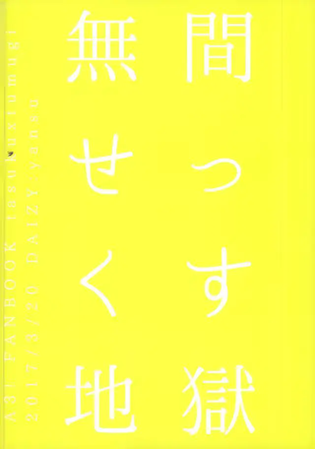 웹툰 이미지 16