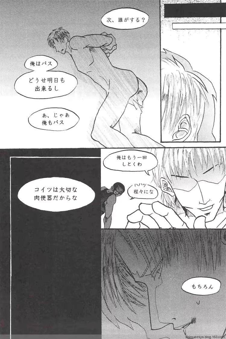 웹툰 이미지 55