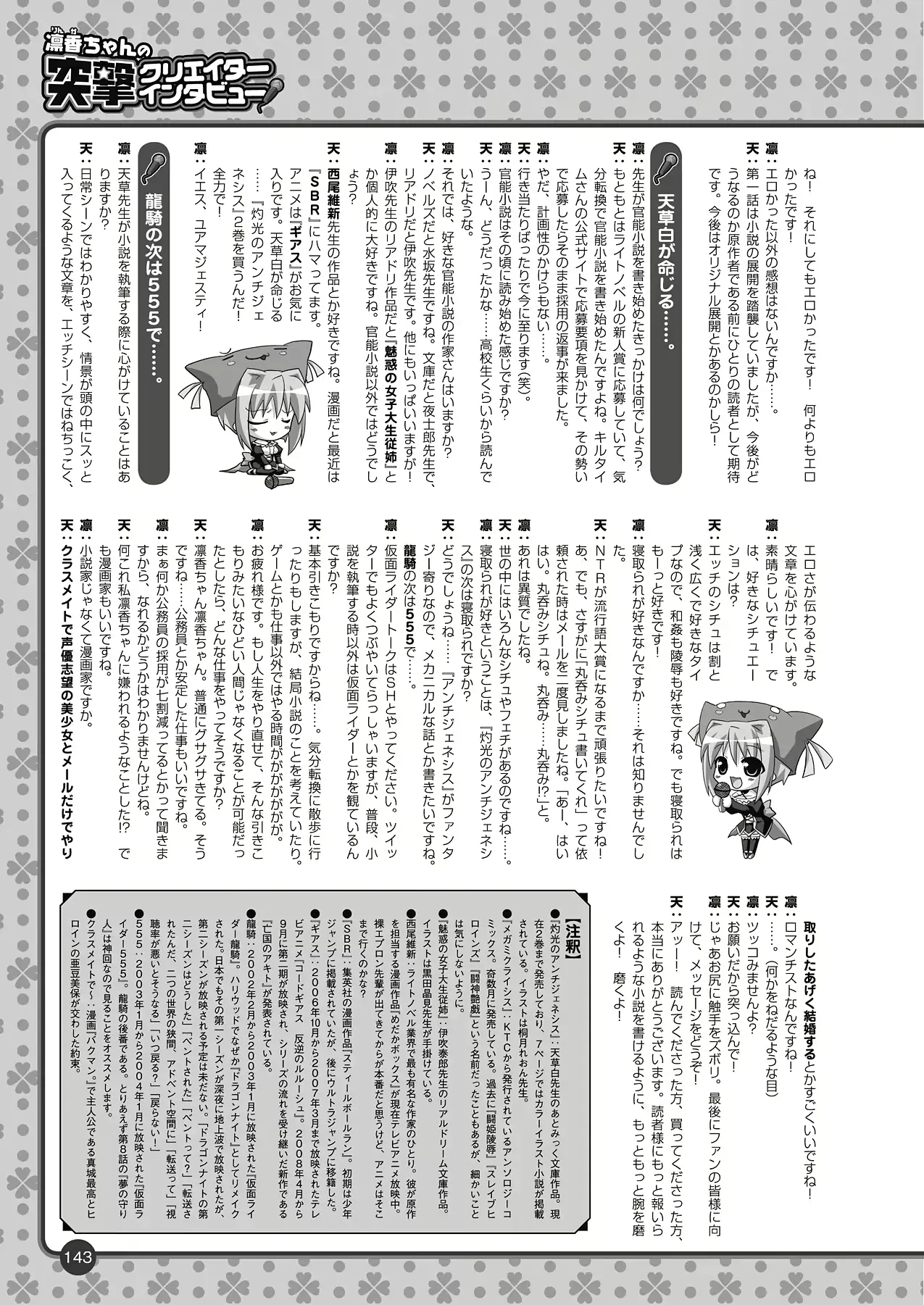 웹툰 이미지 132