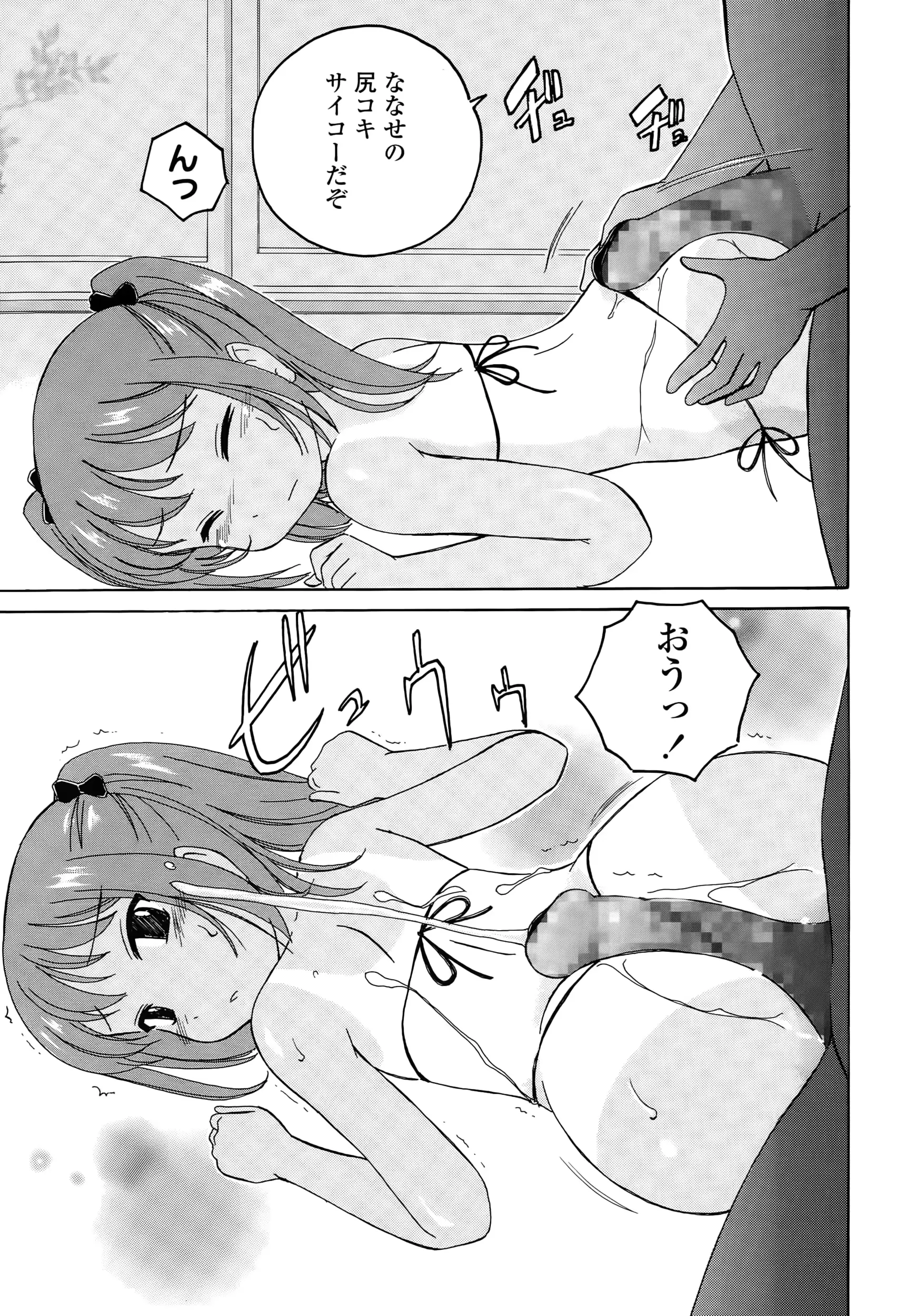 웹툰 이미지 144