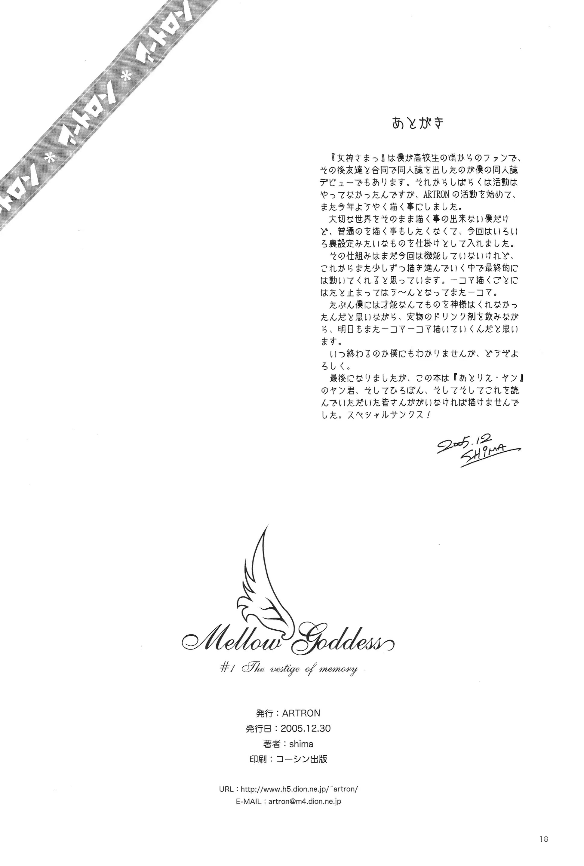 웹툰 이미지 16