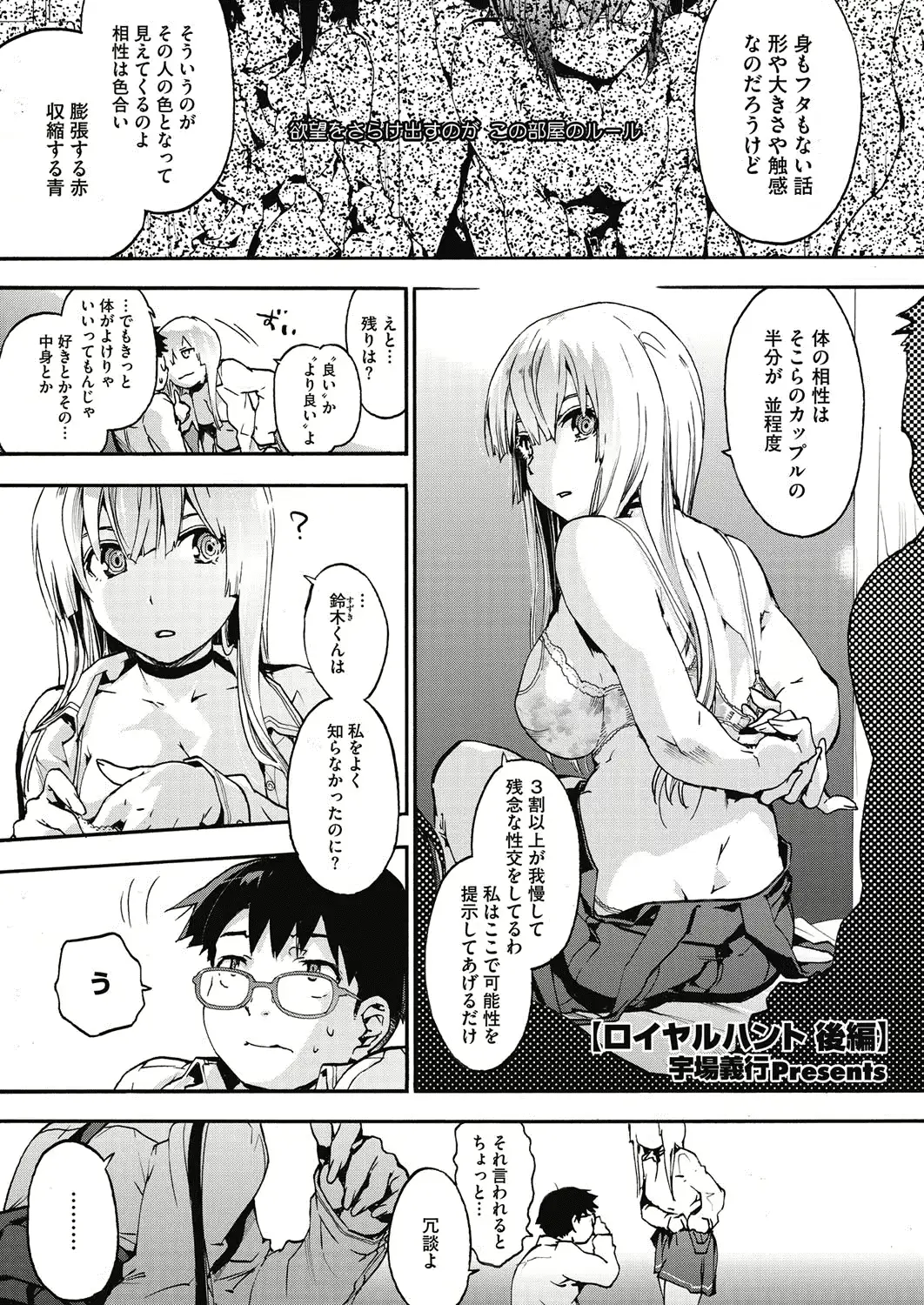 웹툰 이미지 24
