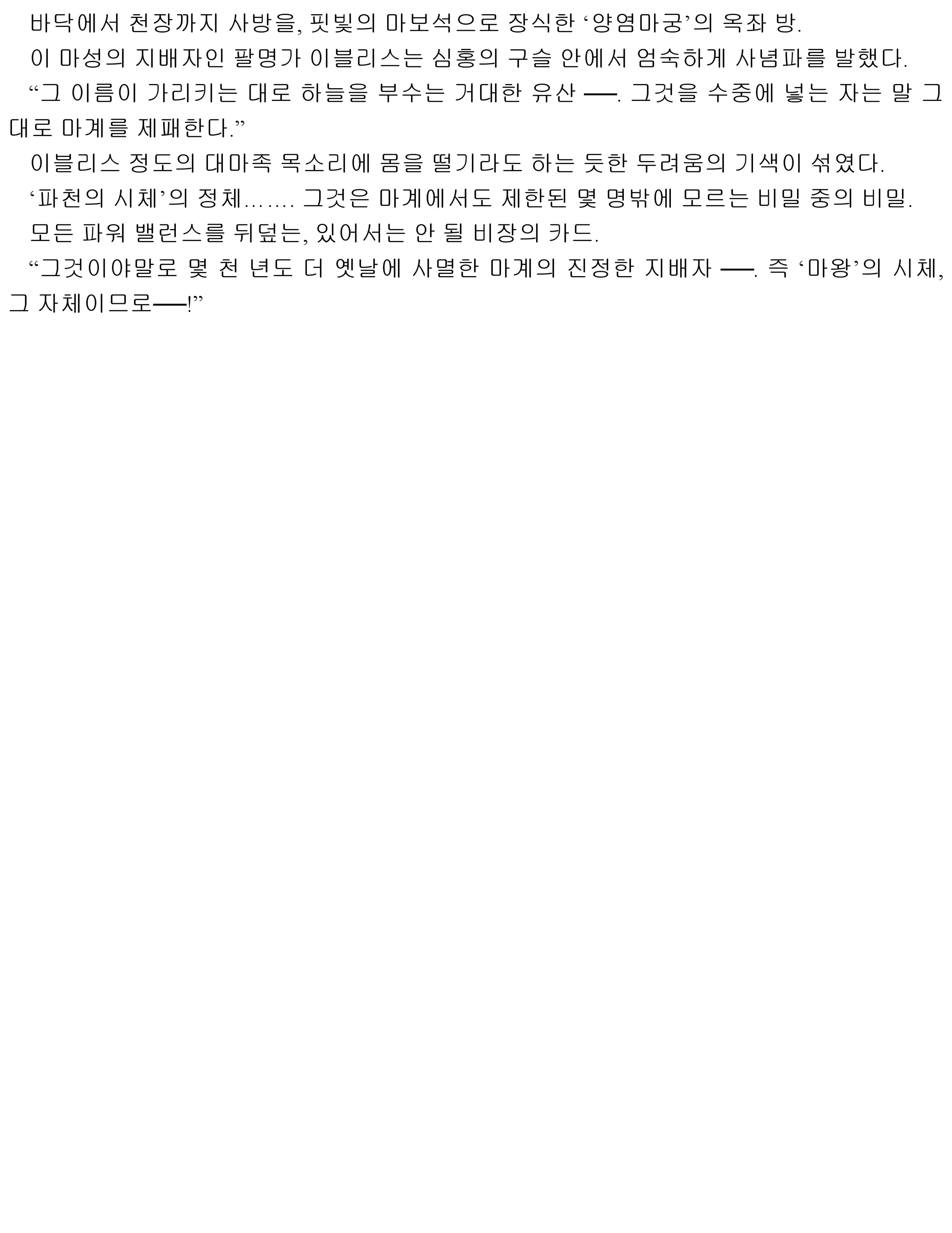 웹툰 이미지 65