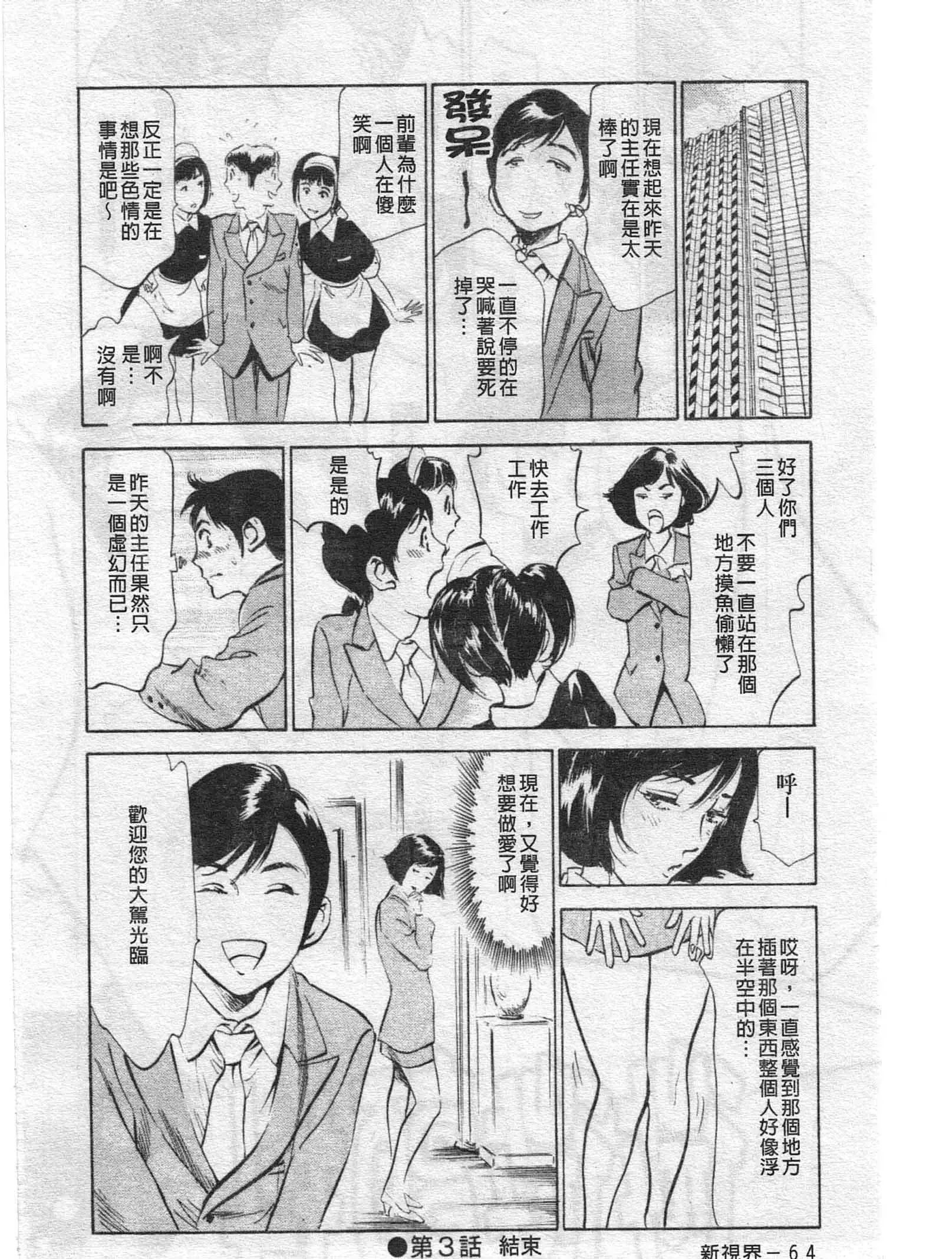 웹툰 이미지 63