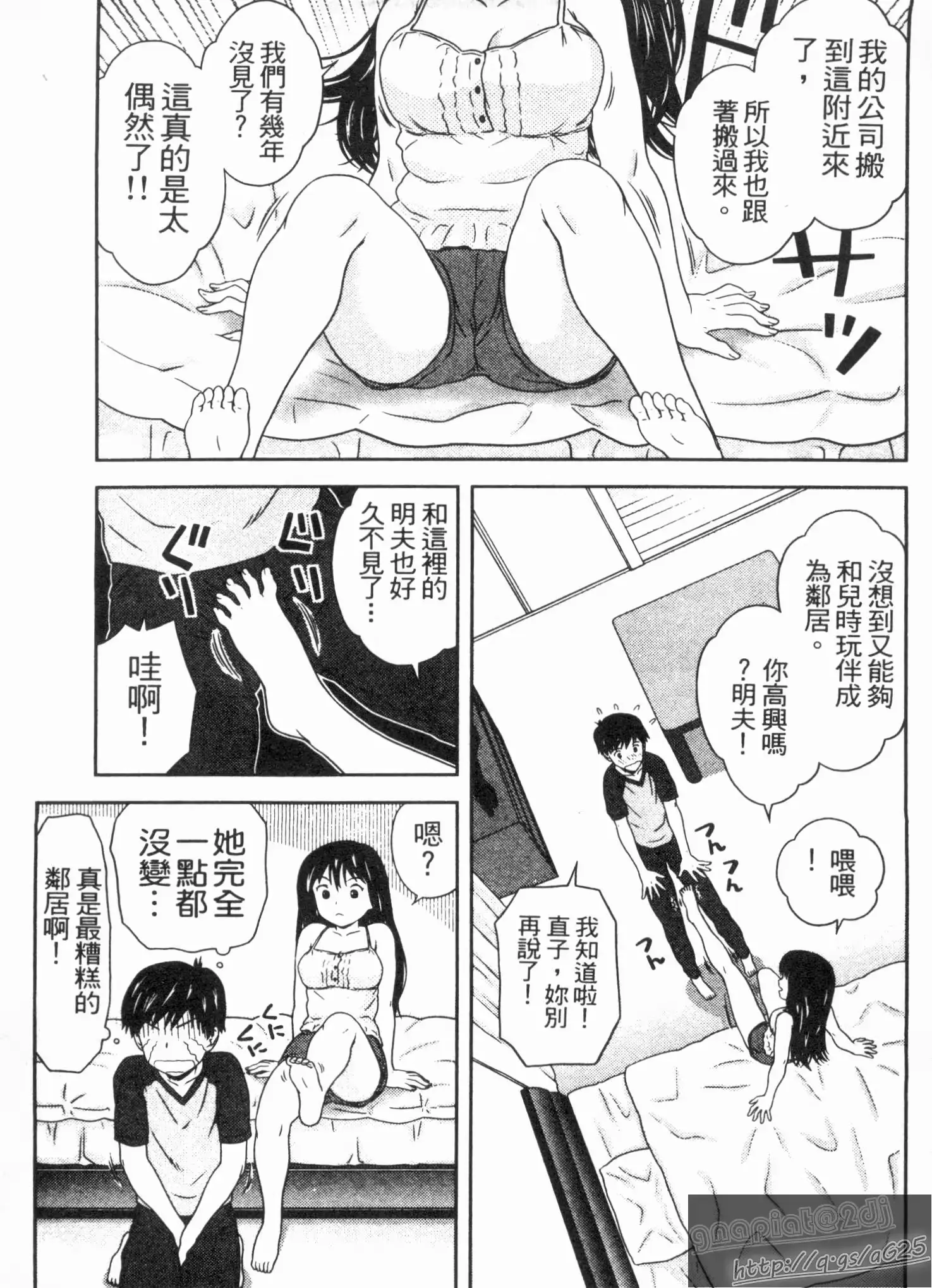 웹툰 이미지 43