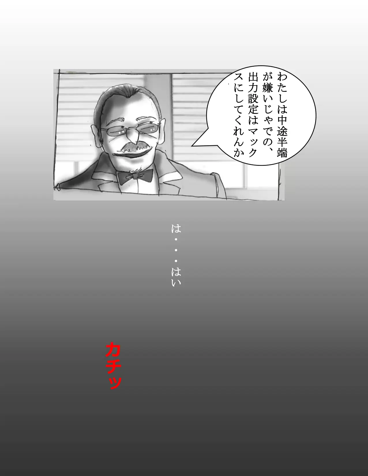 웹툰 이미지 21