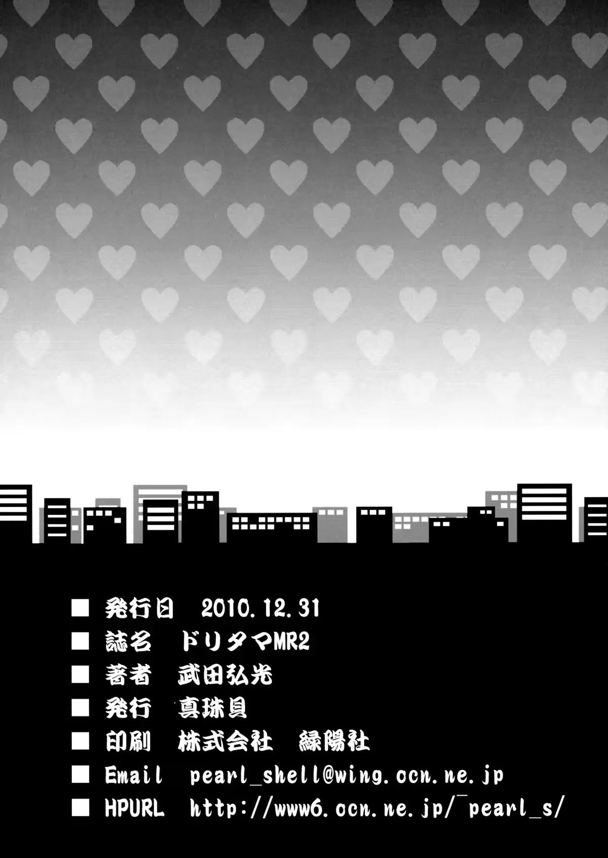 웹툰 이미지 25