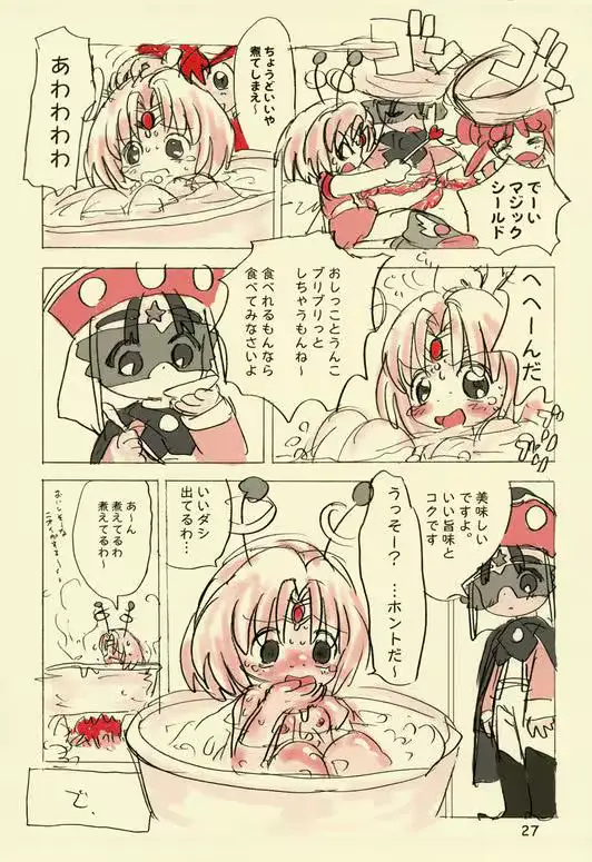웹툰 이미지 10