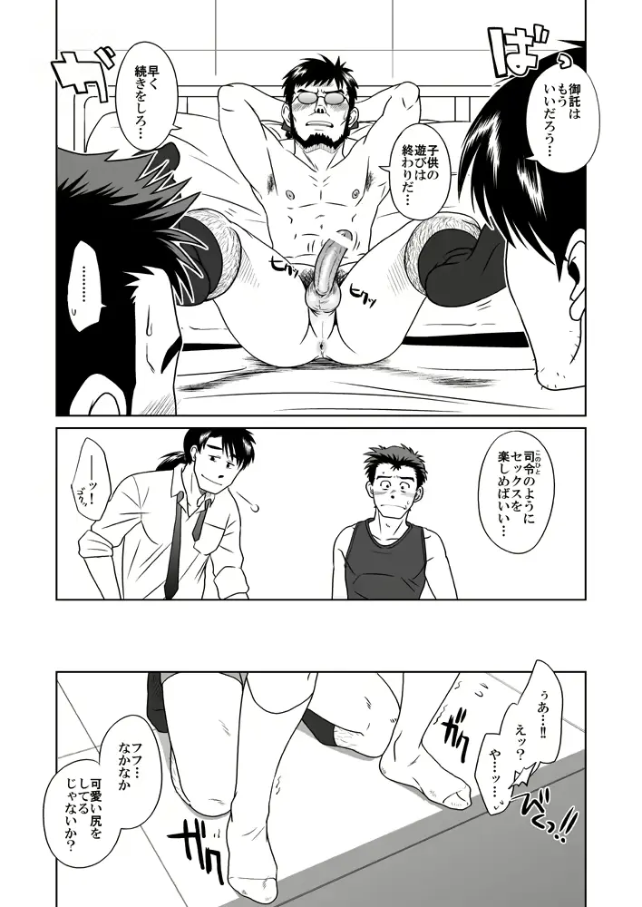 웹툰 이미지 32