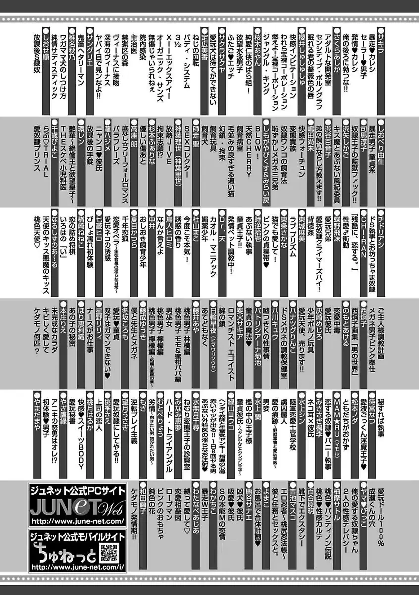 웹툰 이미지 144