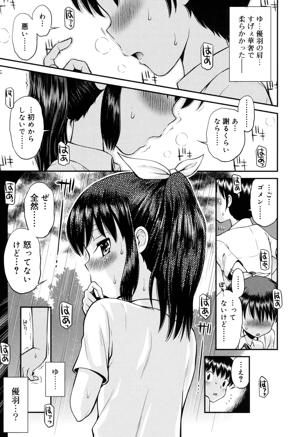 웹툰 이미지 29