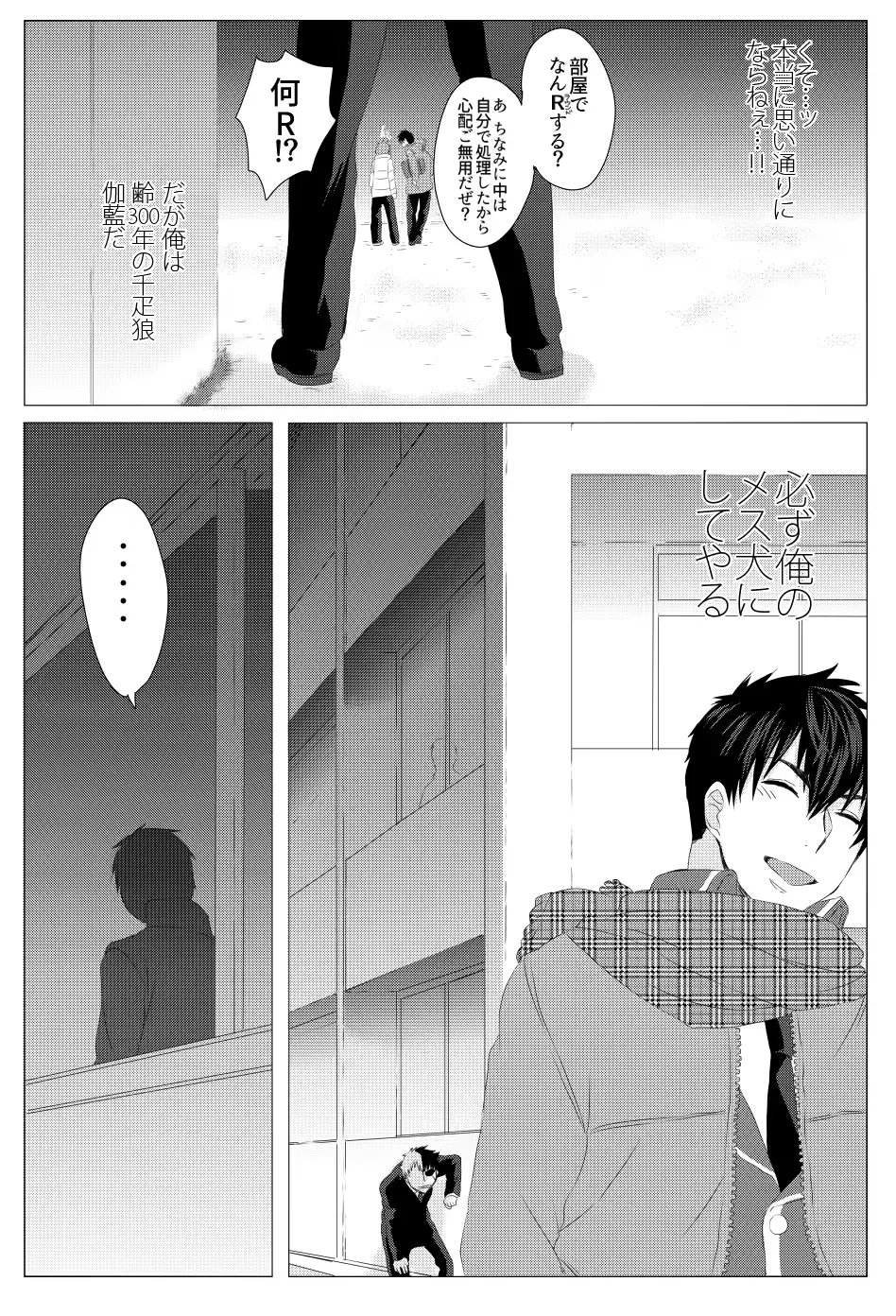 웹툰 이미지 109