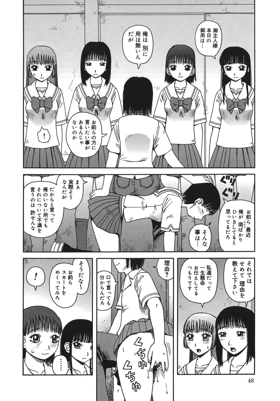 웹툰 이미지 47