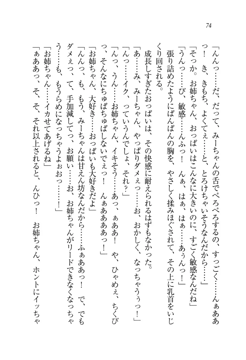 웹툰 이미지 74