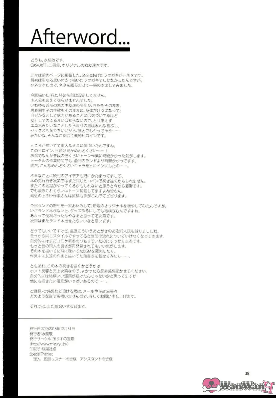 웹툰 이미지 36