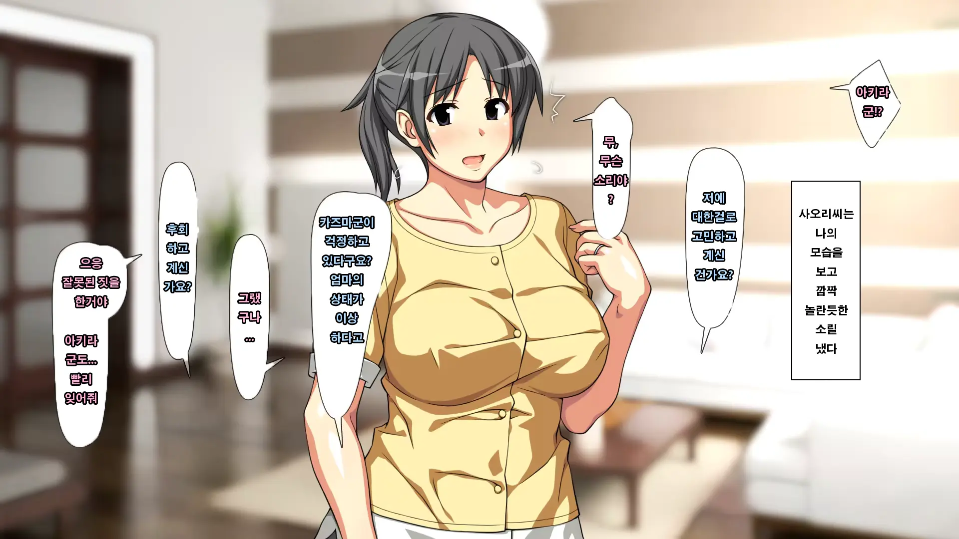 웹툰 이미지 79