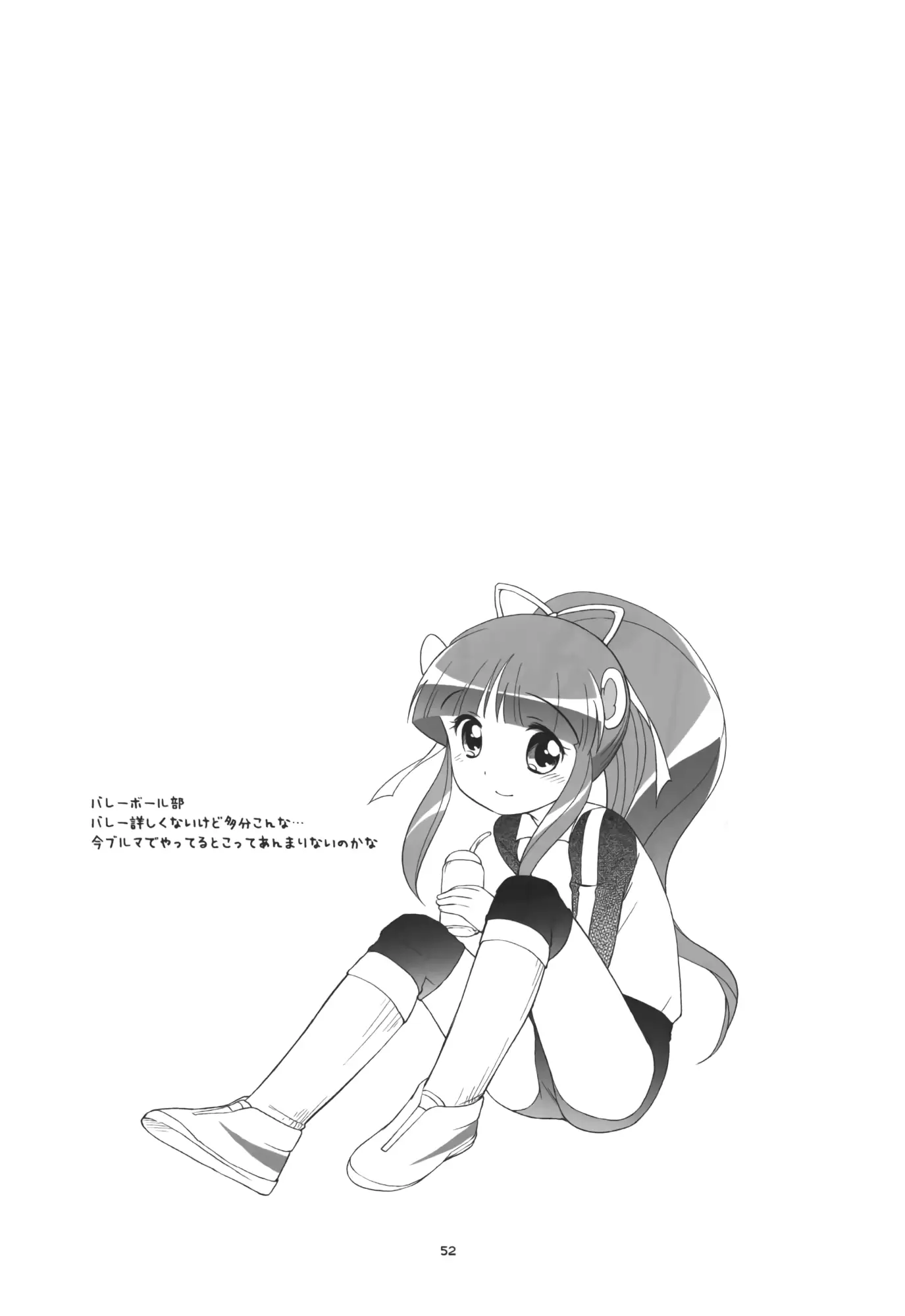 웹툰 이미지 50
