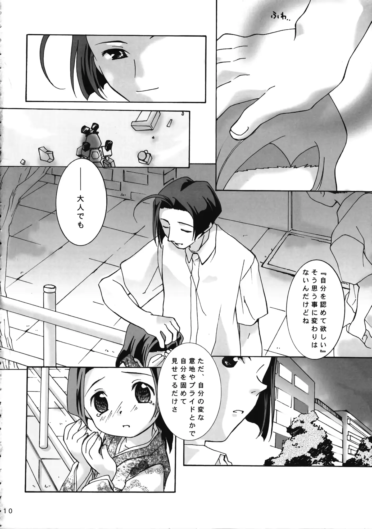 웹툰 이미지 11