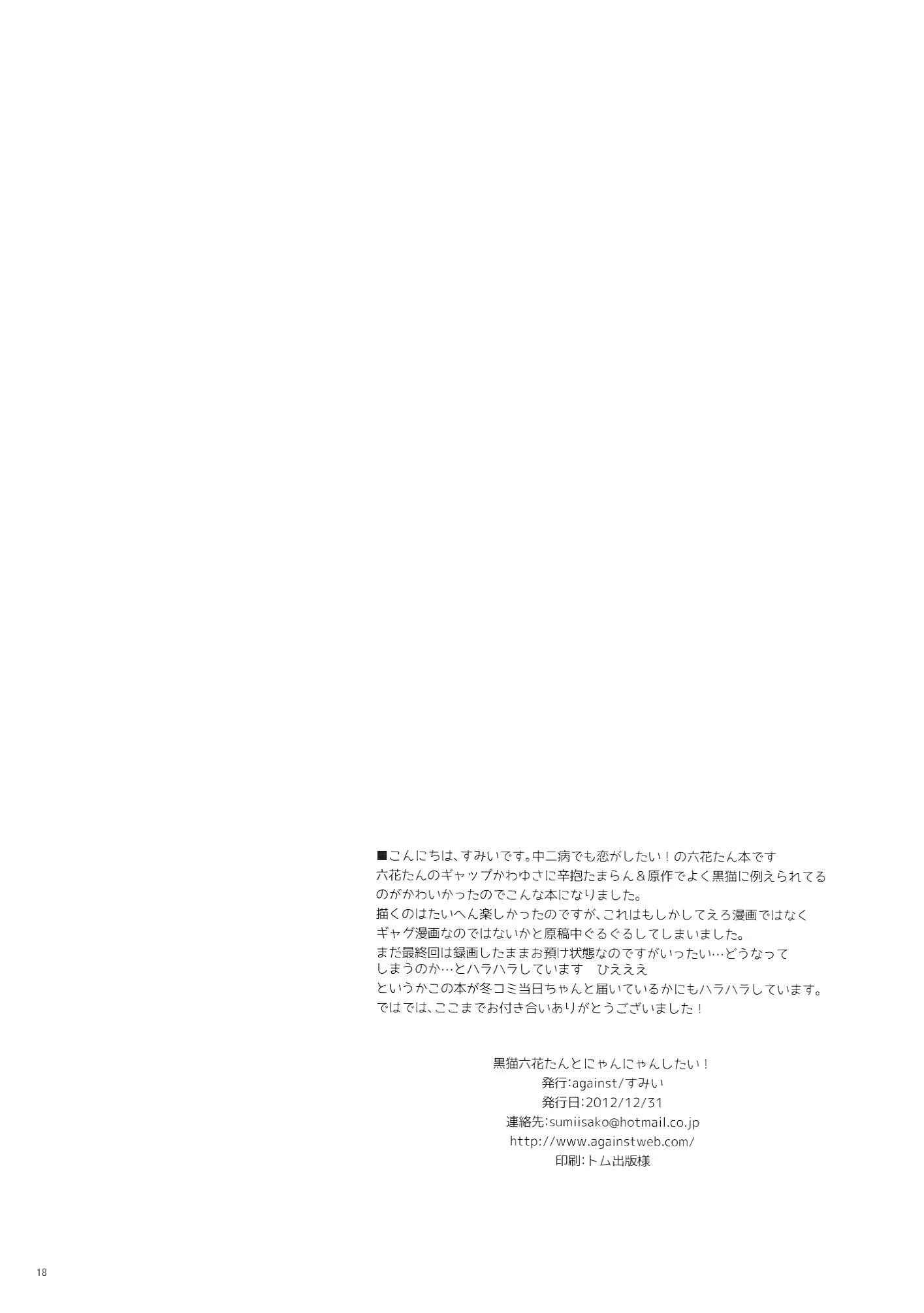 웹툰 이미지 17