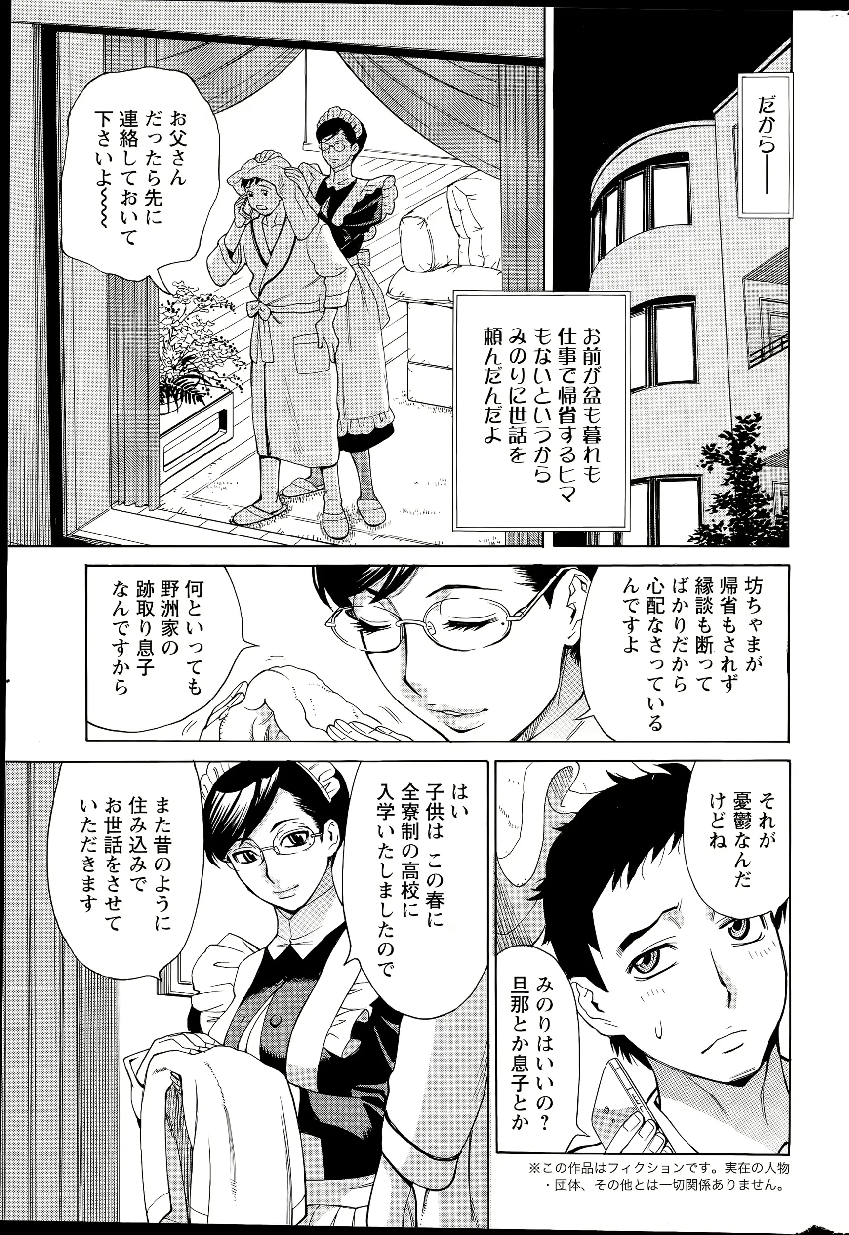 웹툰 이미지 26