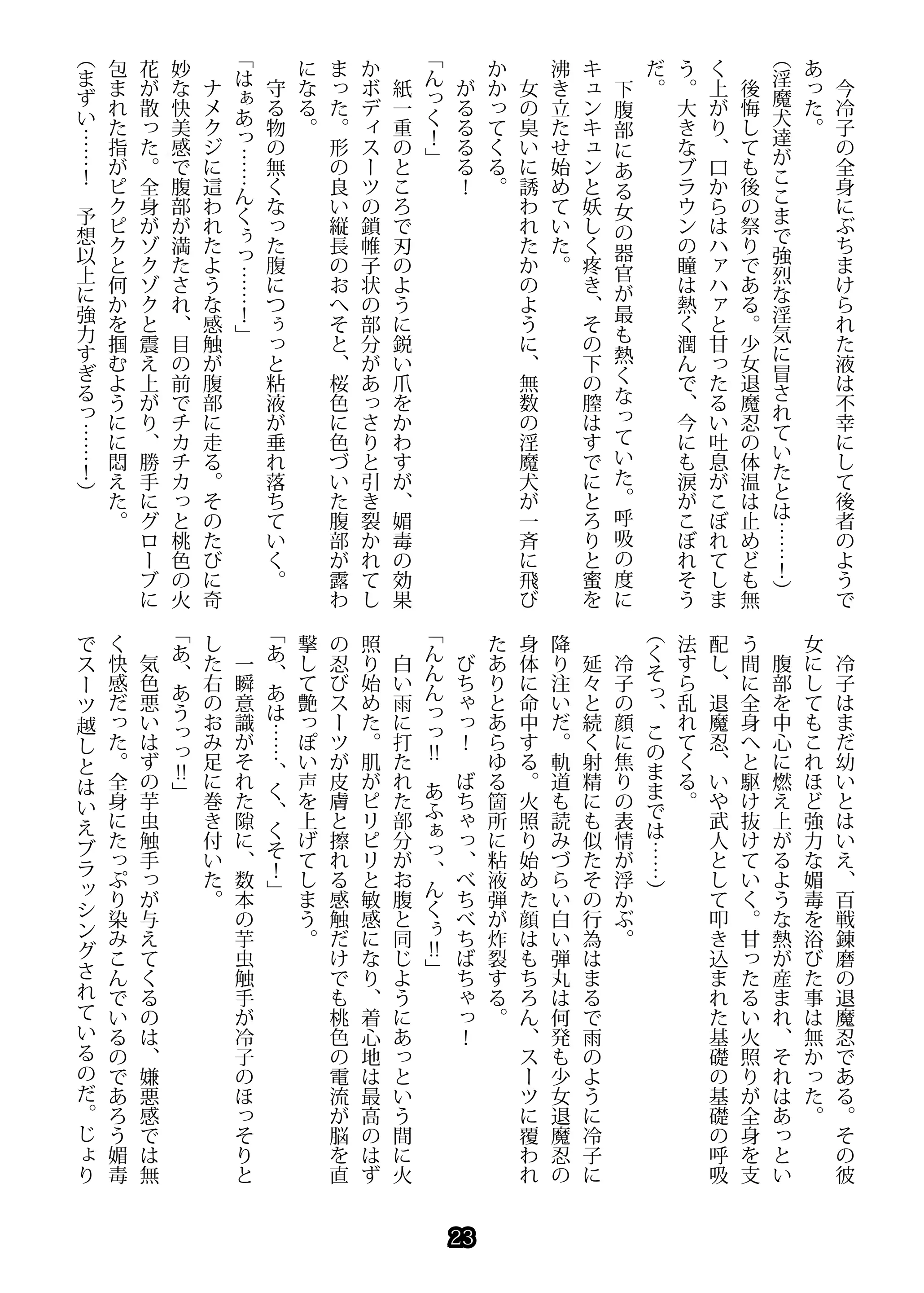 웹툰 이미지 22